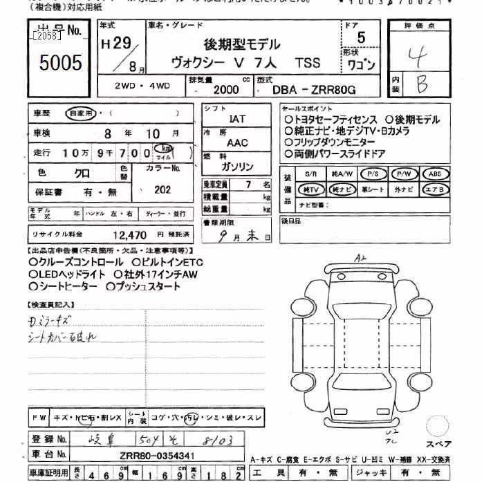 TOYOTA VOXY
