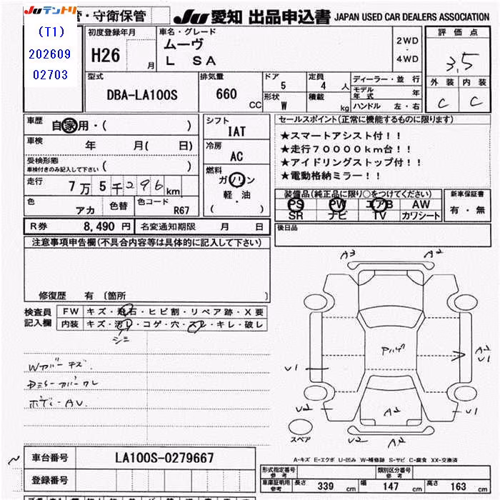 DAIHATSU MOVE