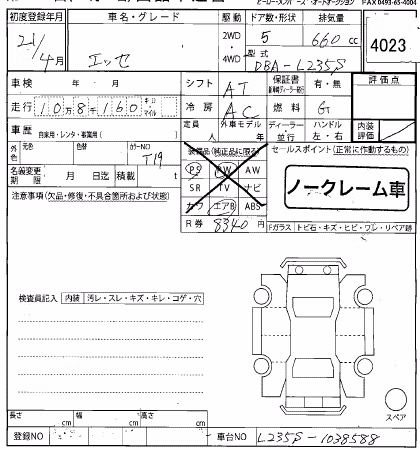 DAIHATSU ESSE