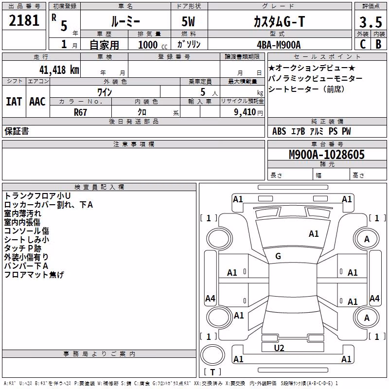 TOYOTA ROOMY