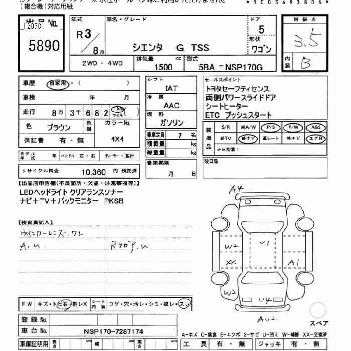 TOYOTA SIENTA