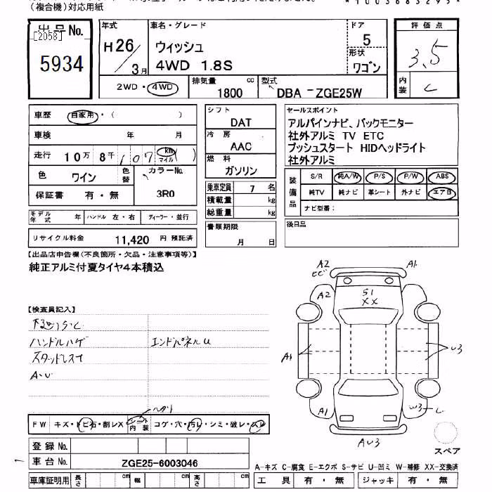 TOYOTA WISH