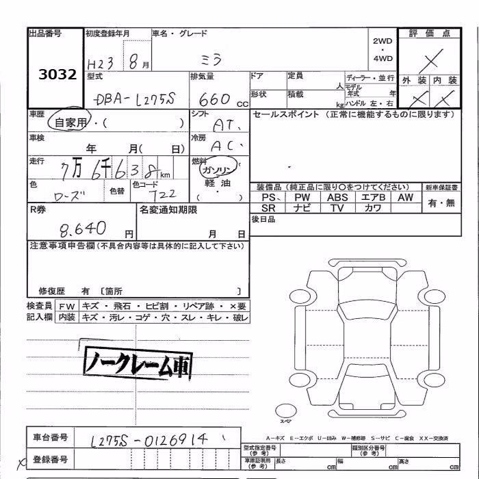 DAIHATSU MIRA