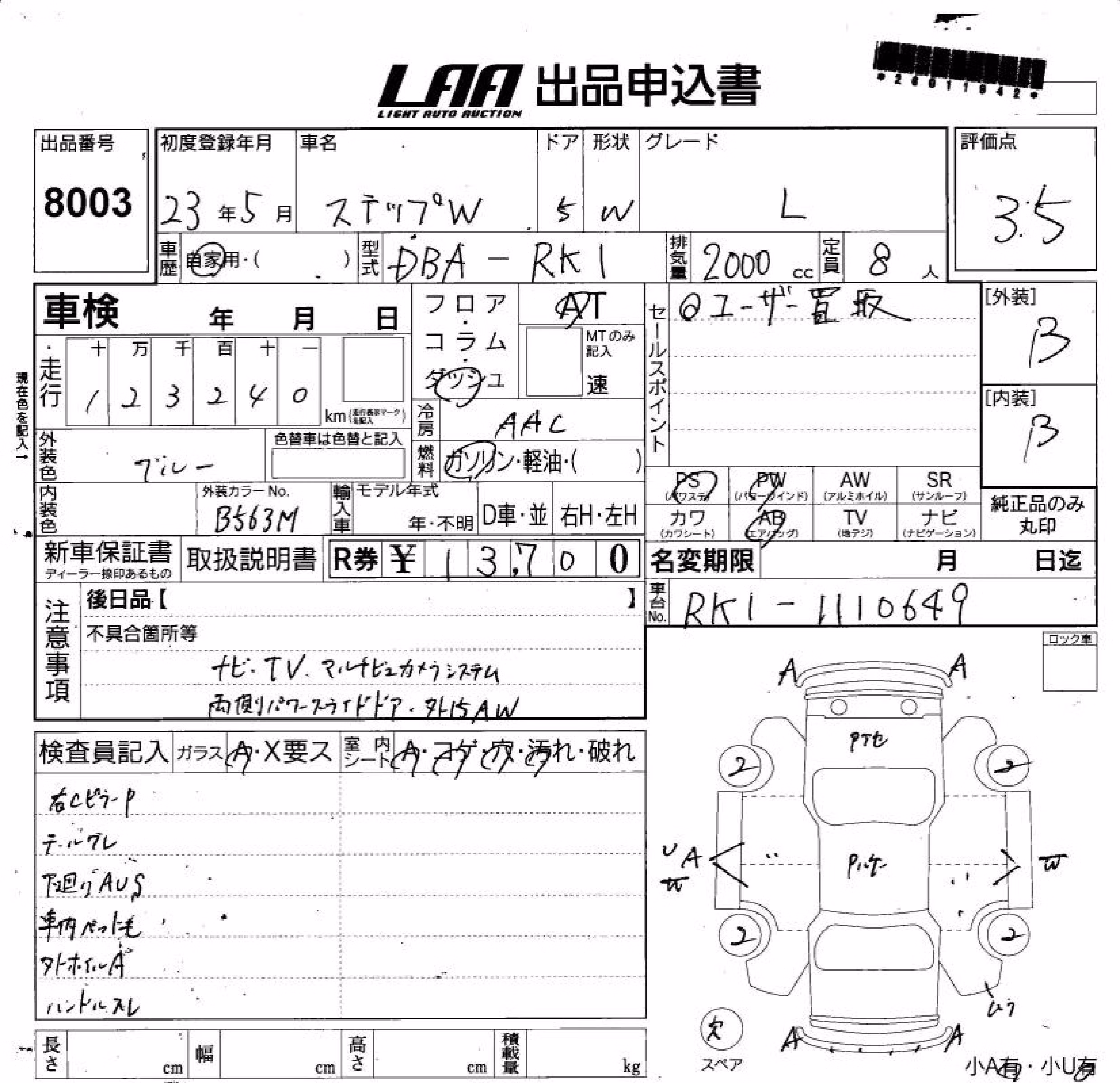 HONDA STEPWGN