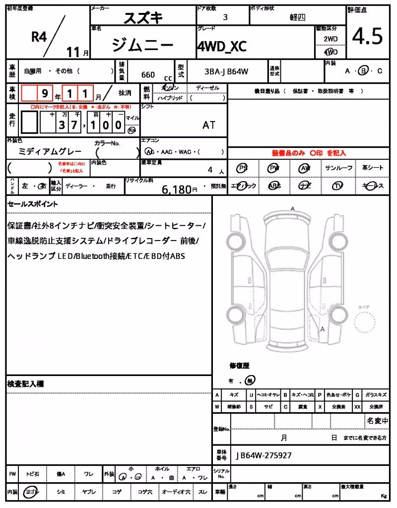 SUZUKI JIMNY