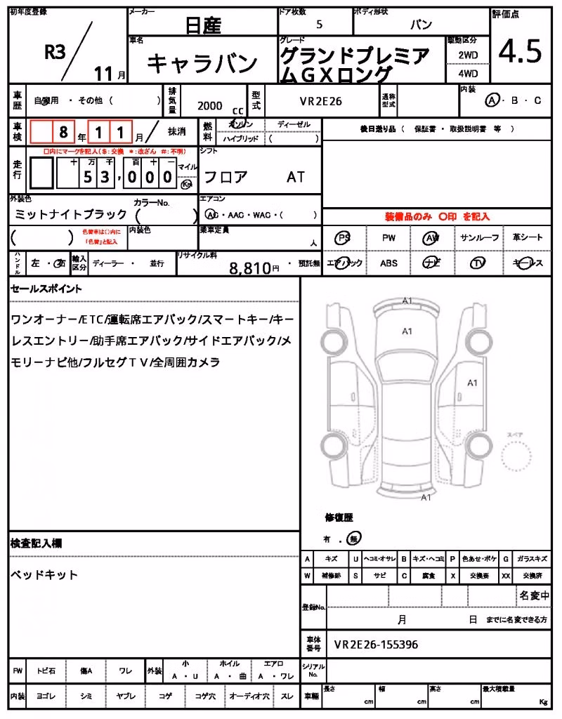 NISSAN CARAVAN