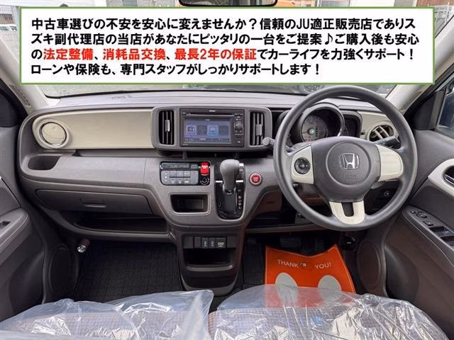 HONDA N-ONE