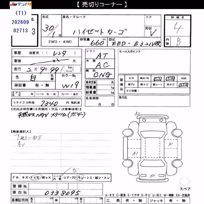 DAIHATSU HIJET