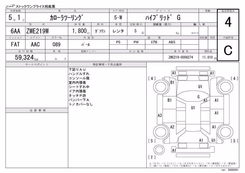 TOYOTA COROLLA