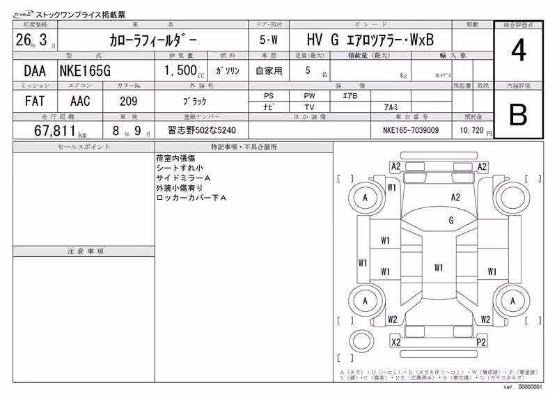 TOYOTA COROLLA FIELDER
