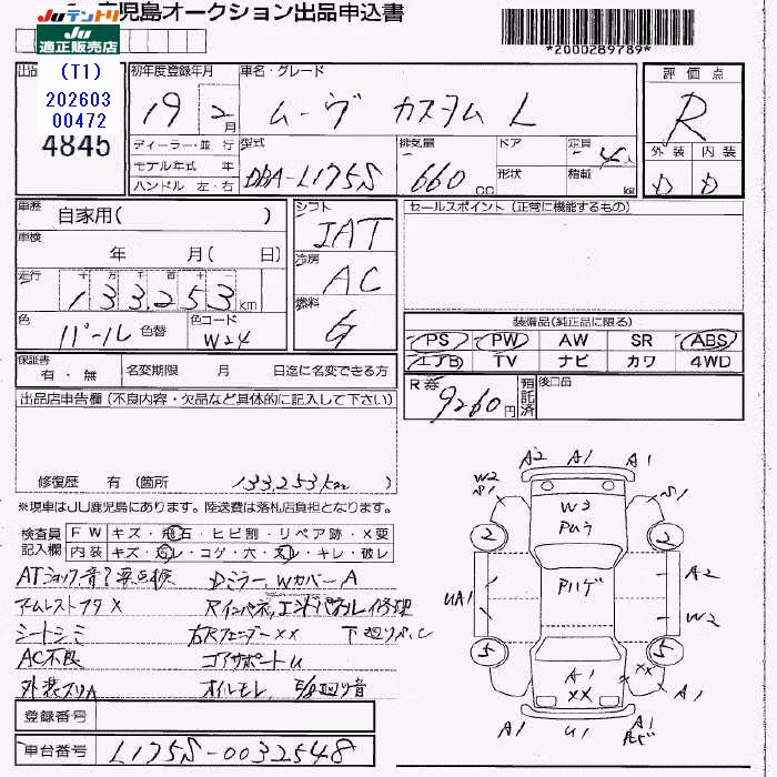 DAIHATSU MOVE