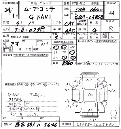 DAIHATSU MOVE CONTE