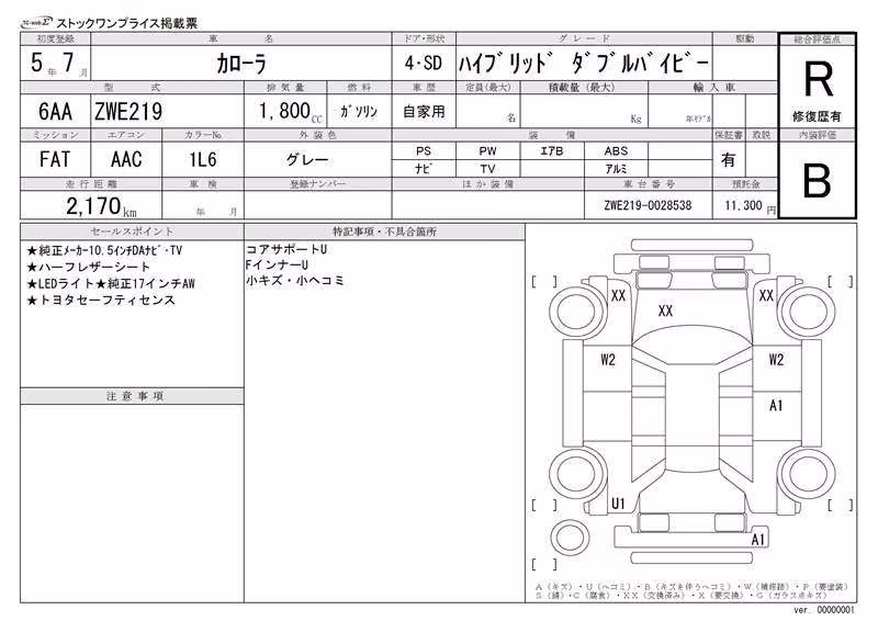 TOYOTA COROLLA