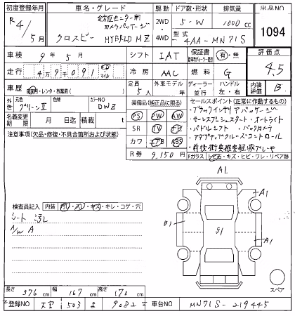 SUZUKI XBEE
