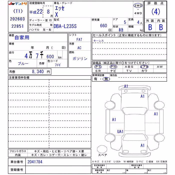DAIHATSU ESSE