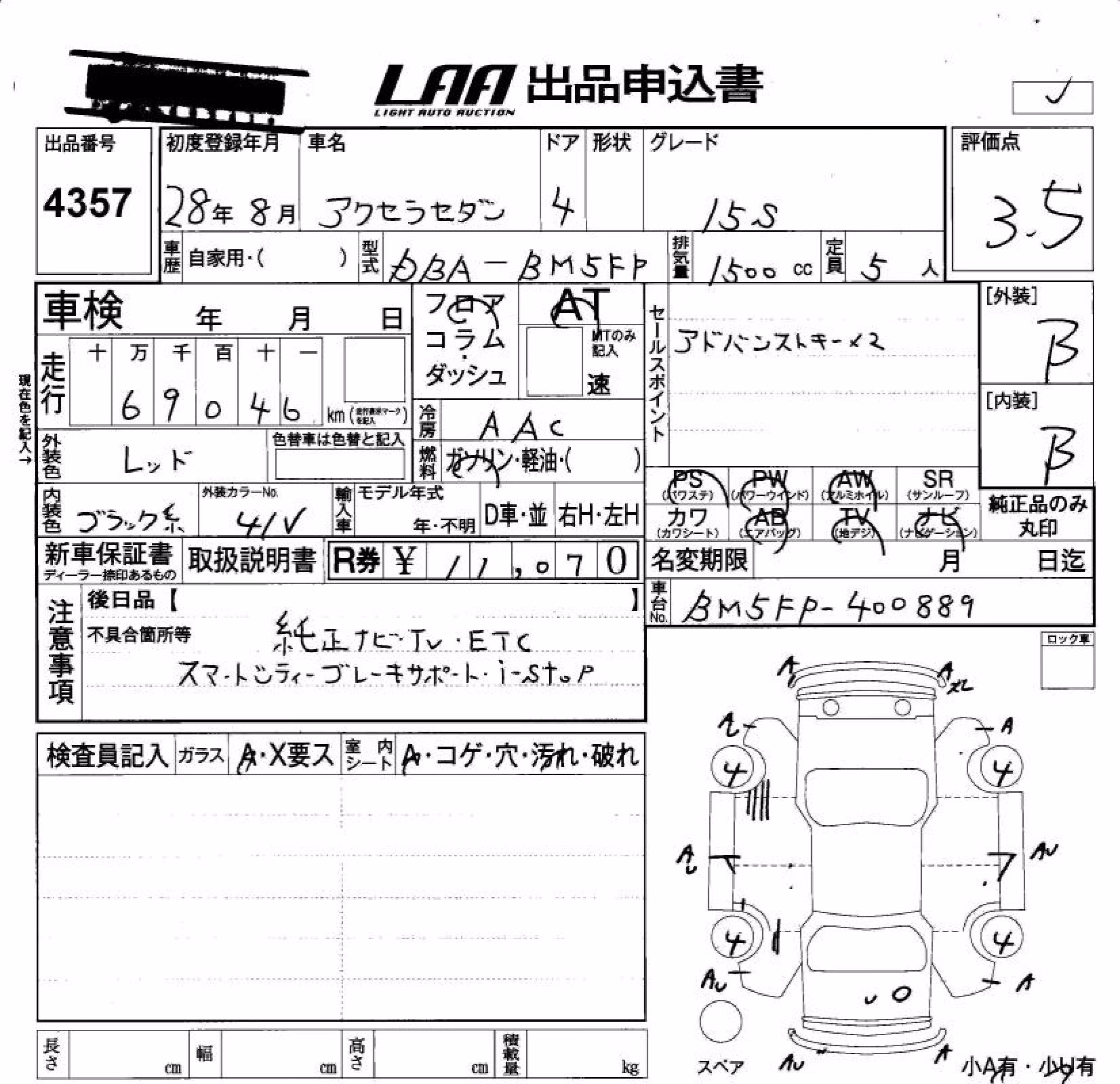 MAZDA AXELA