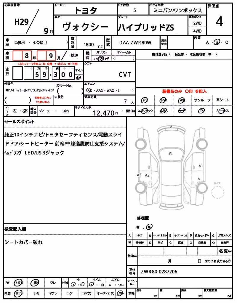 TOYOTA VOXY