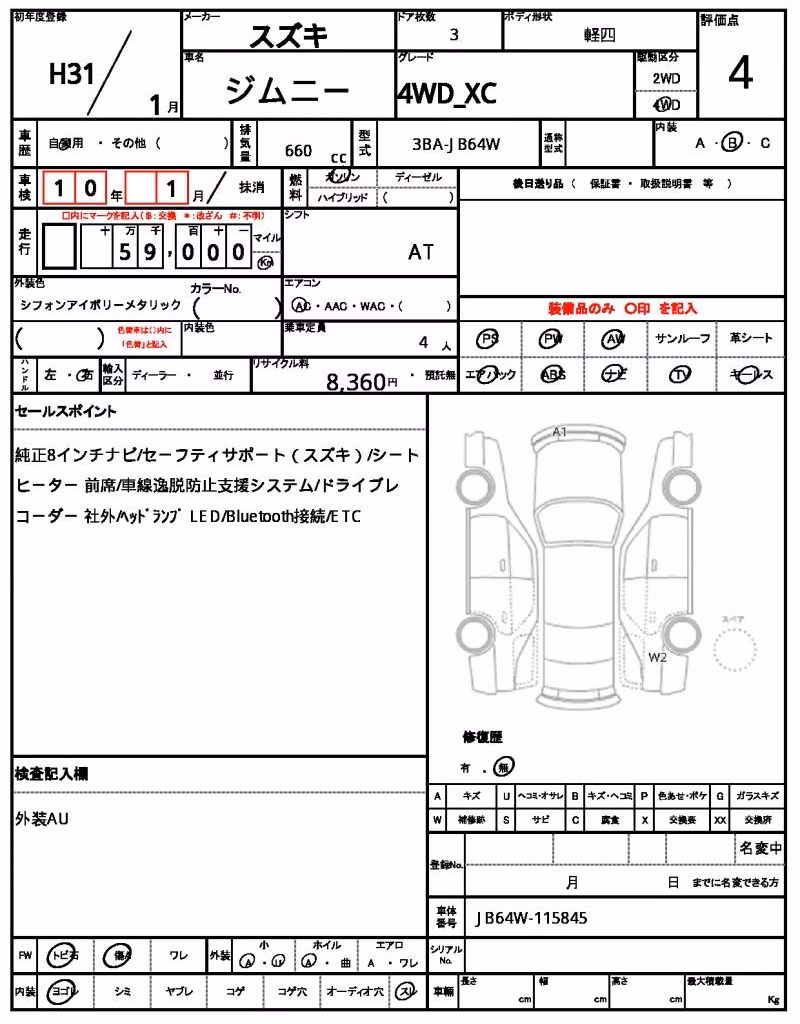 SUZUKI JIMNY
