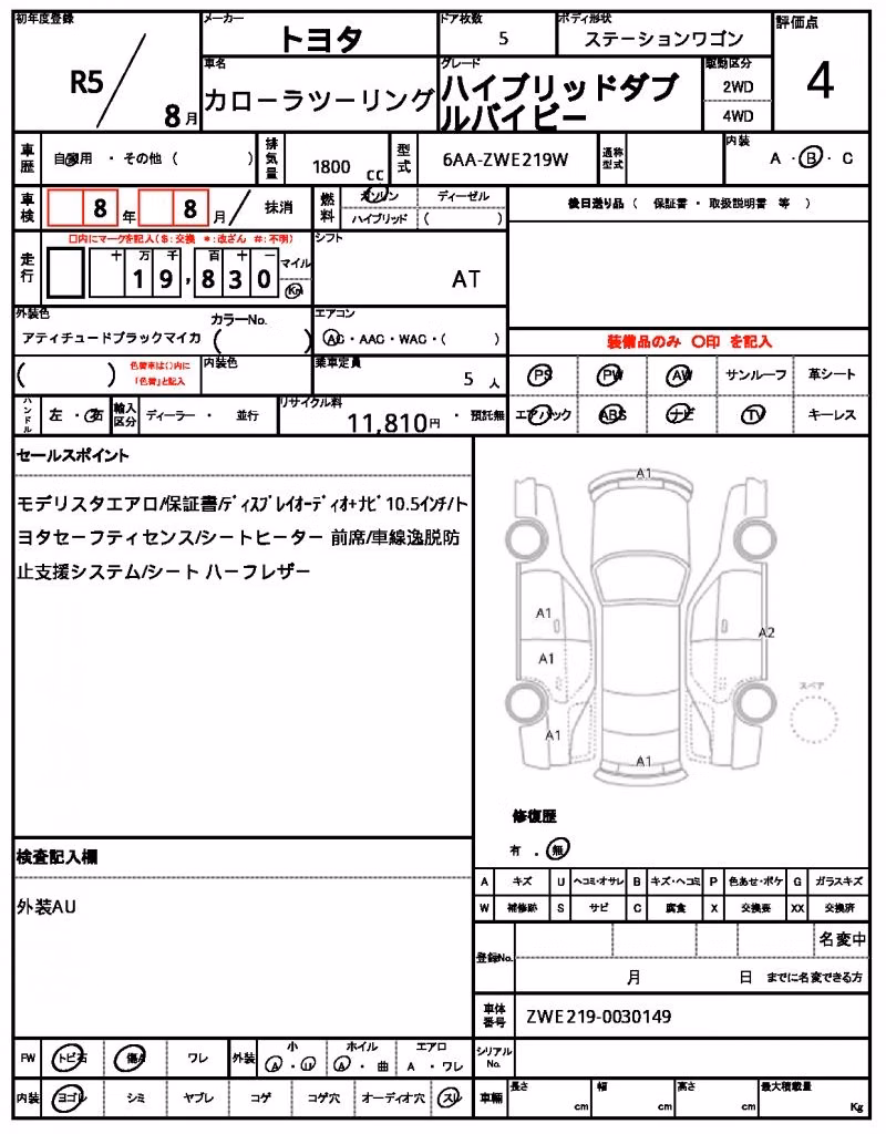 TOYOTA COROLLA