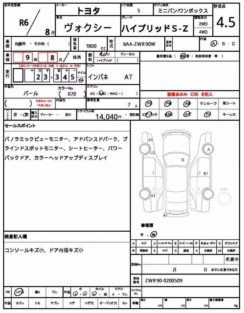TOYOTA VOXY