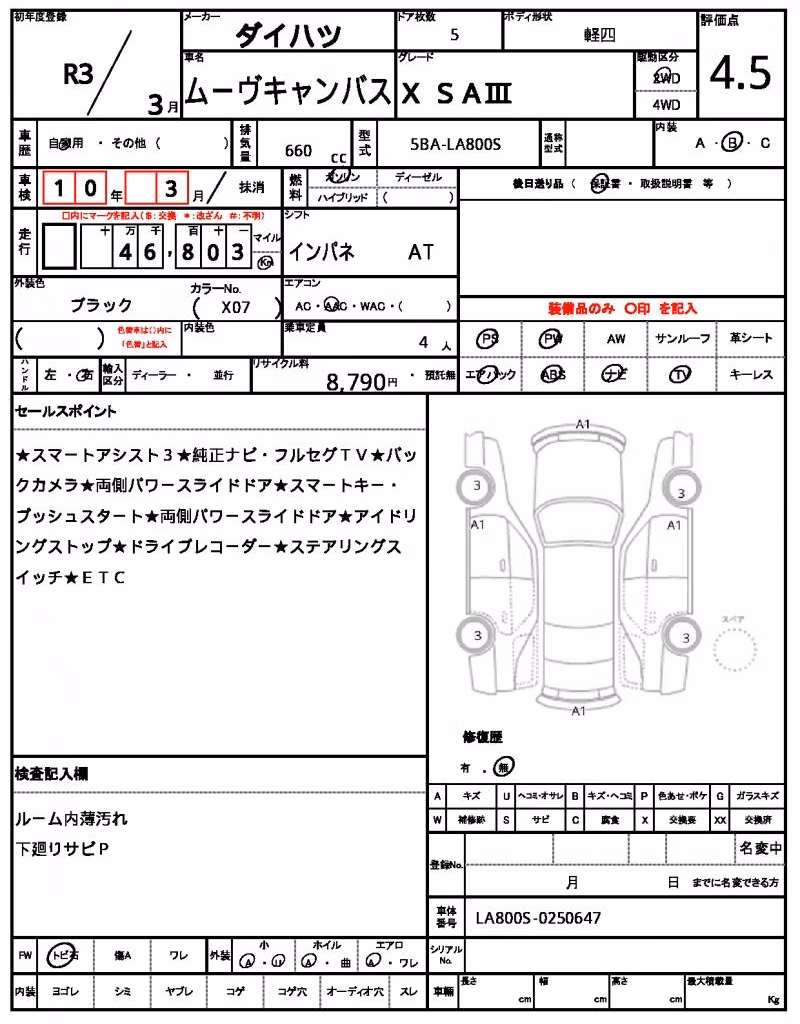 DAIHATSU MOVE CANBUS