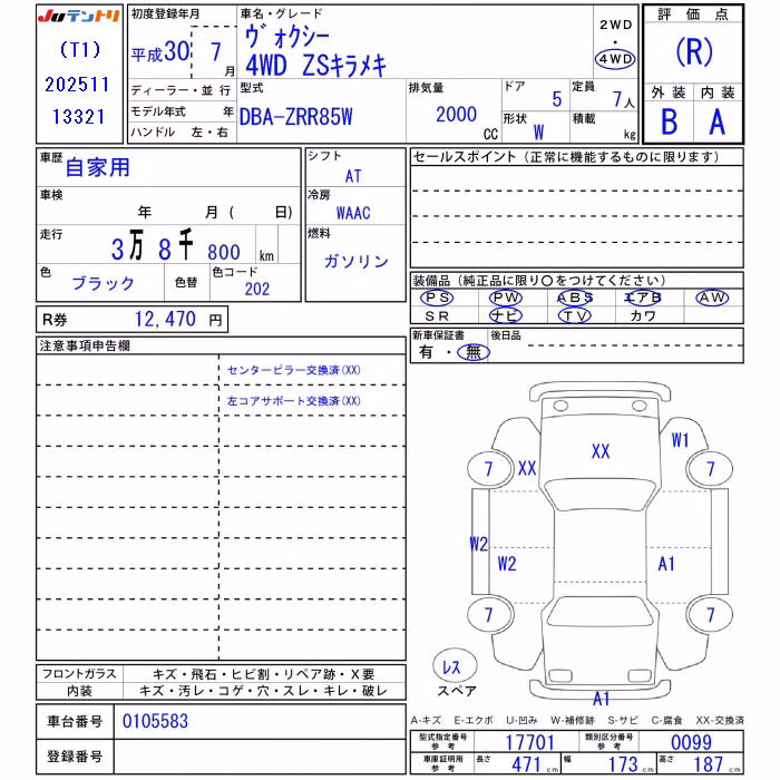 TOYOTA VOXY