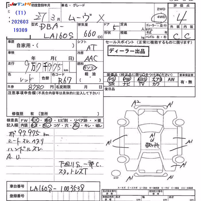 DAIHATSU MOVE