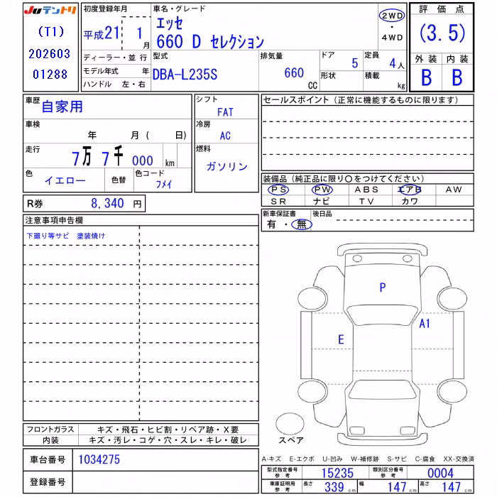 DAIHATSU ESSE