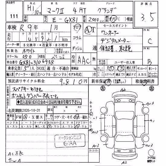 TOYOTA MARK II