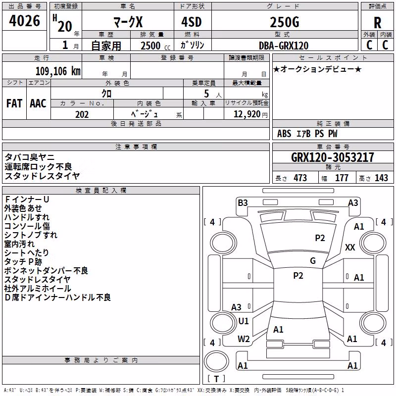 TOYOTA MARK X