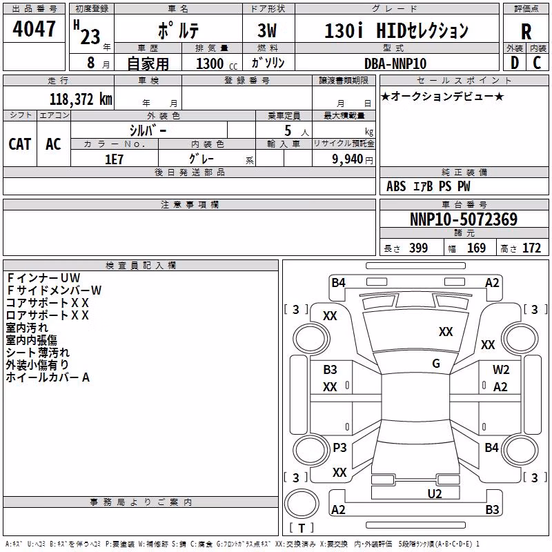 TOYOTA PORTE