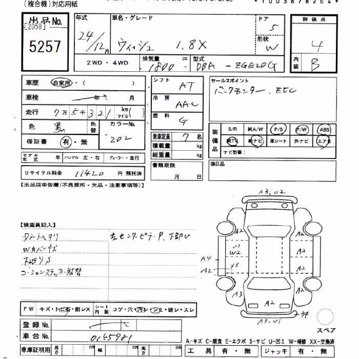 TOYOTA WISH