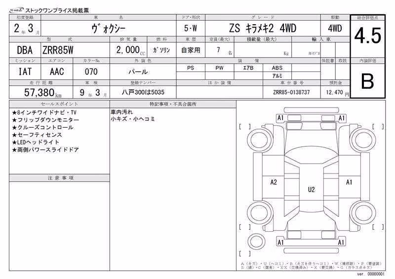 TOYOTA VOXY