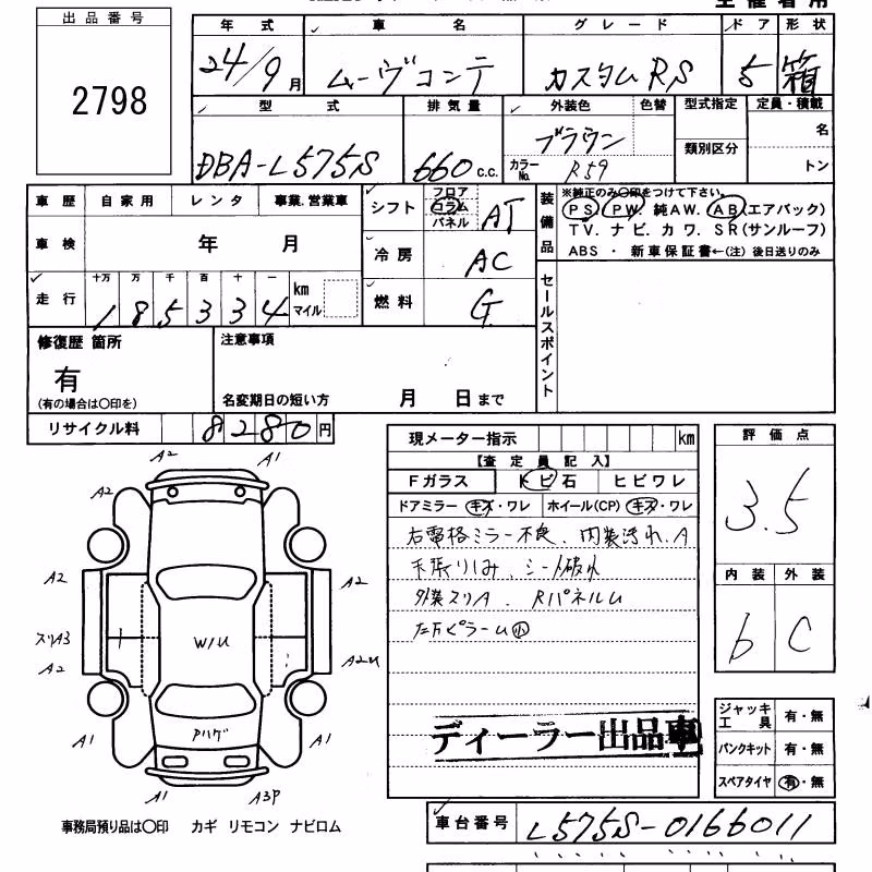 DAIHATSU MOVE CONTE