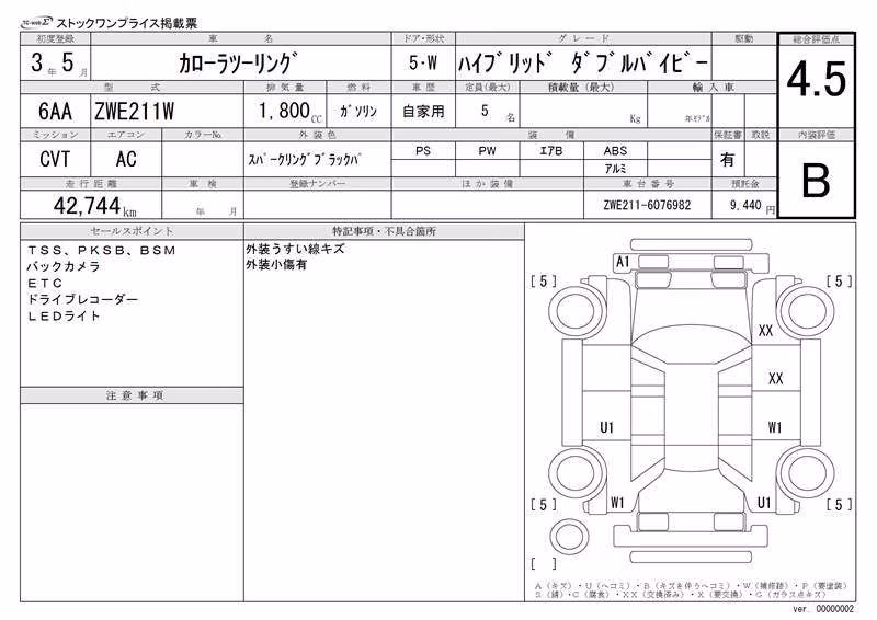 TOYOTA COROLLA