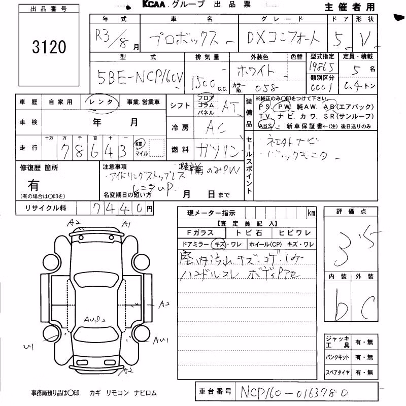 TOYOTA PROBOX