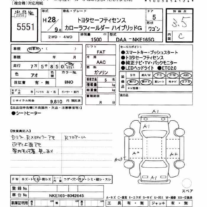 TOYOTA COROLLA FIELDER