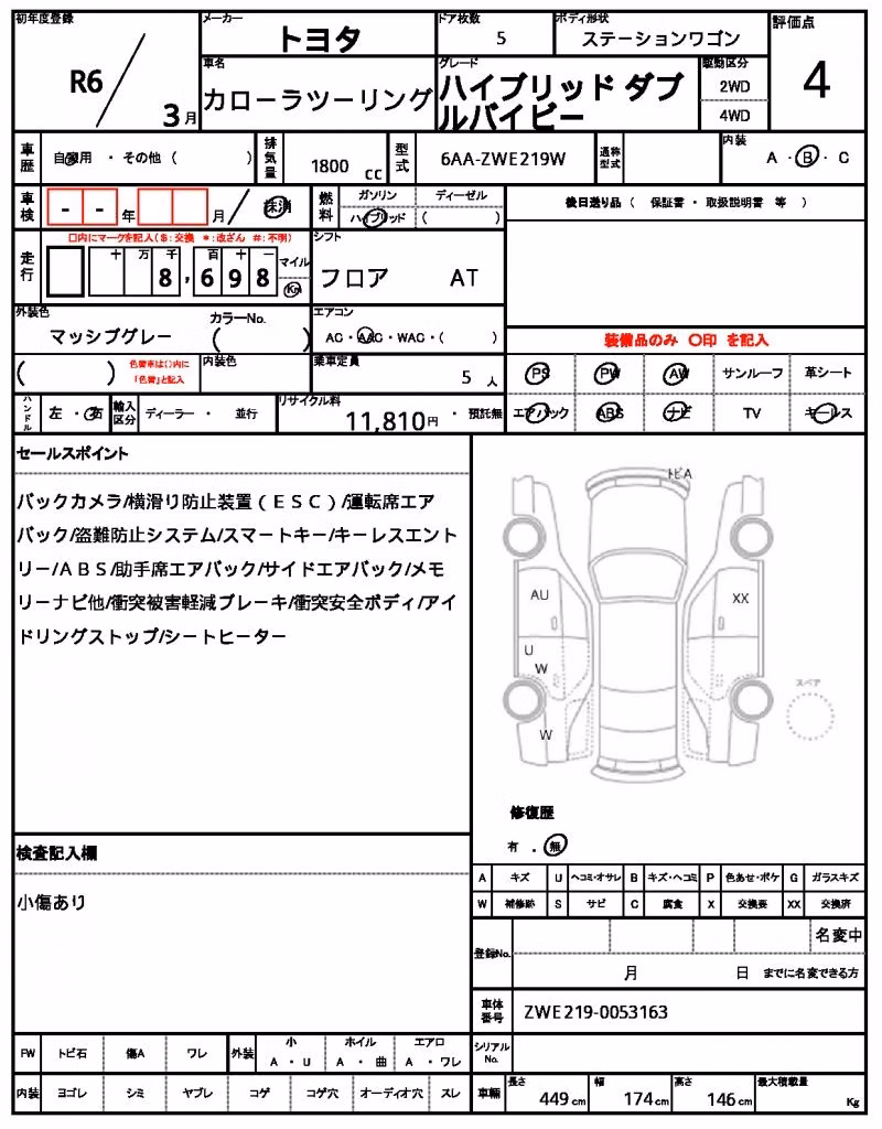 TOYOTA COROLLA