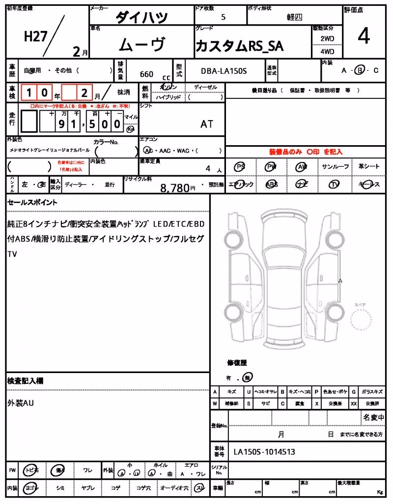 DAIHATSU MOVE