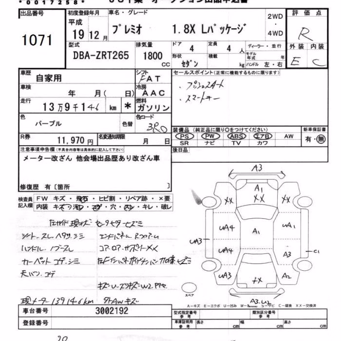 TOYOTA PREMIO