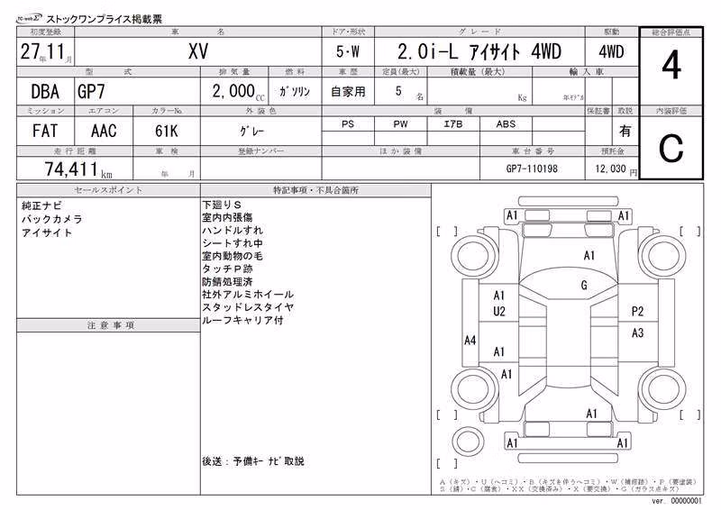 SUBARU XV