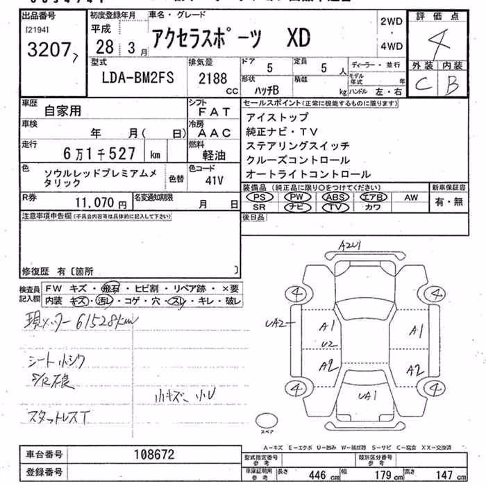 MAZDA AXELA