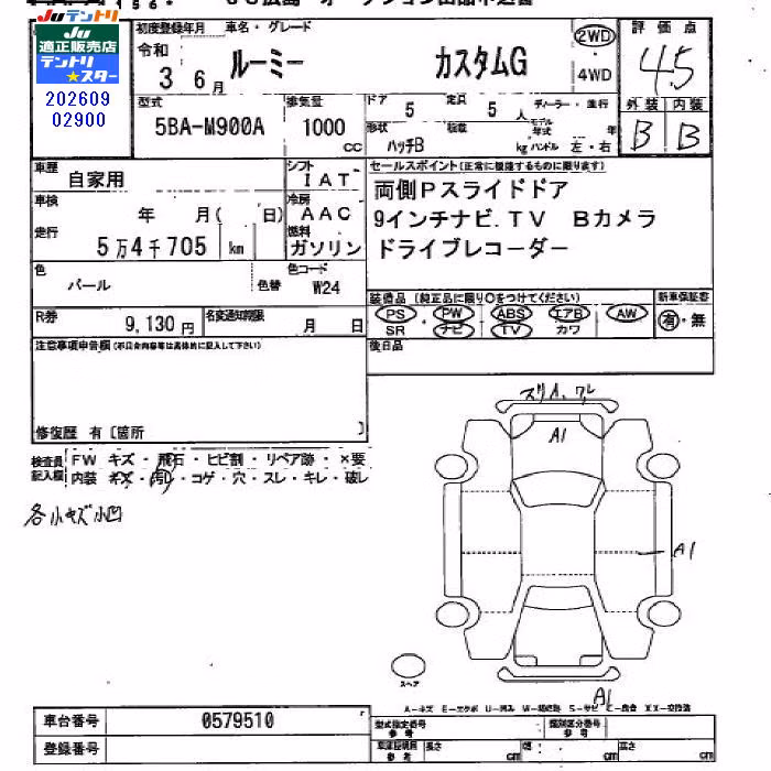 TOYOTA ROOMY