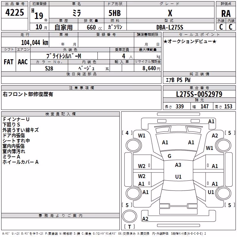 DAIHATSU MIRA