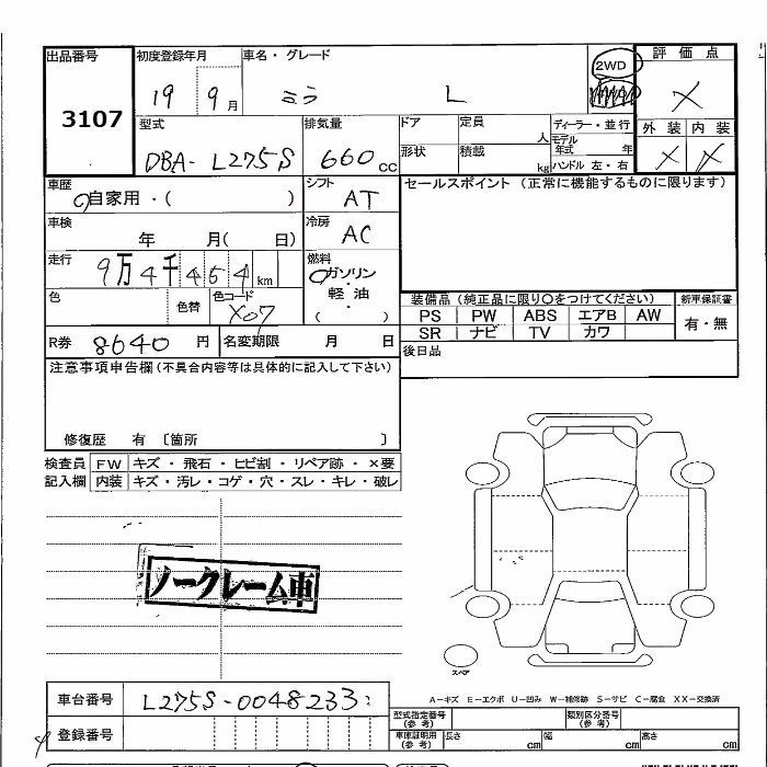DAIHATSU MIRA