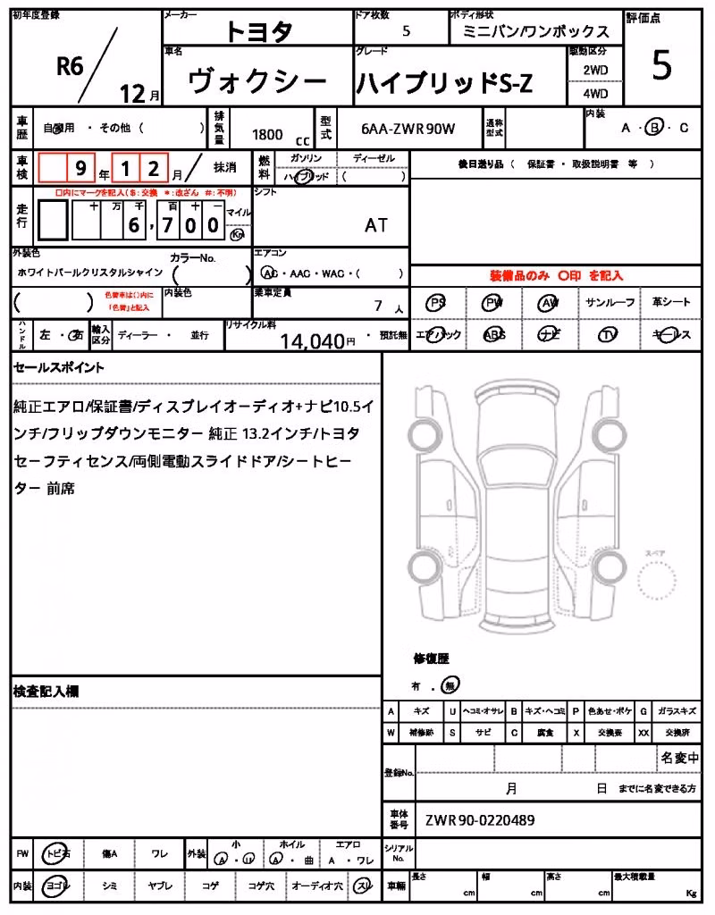 TOYOTA VOXY