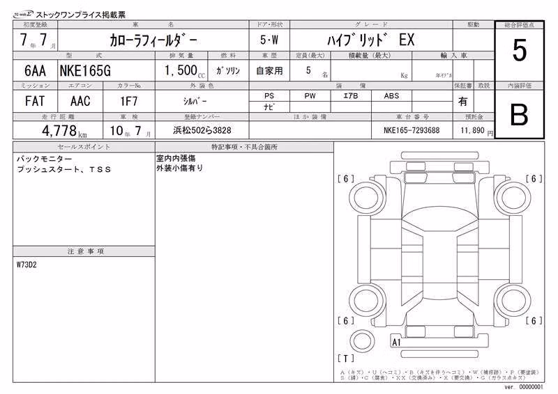 TOYOTA COROLLA FIELDER