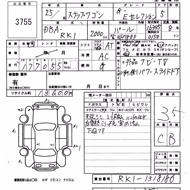 HONDA STEPWGN