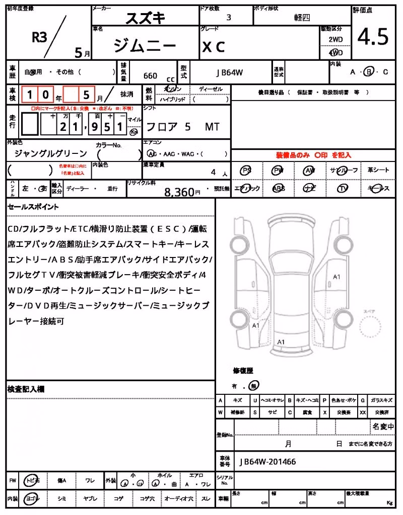 SUZUKI JIMNY