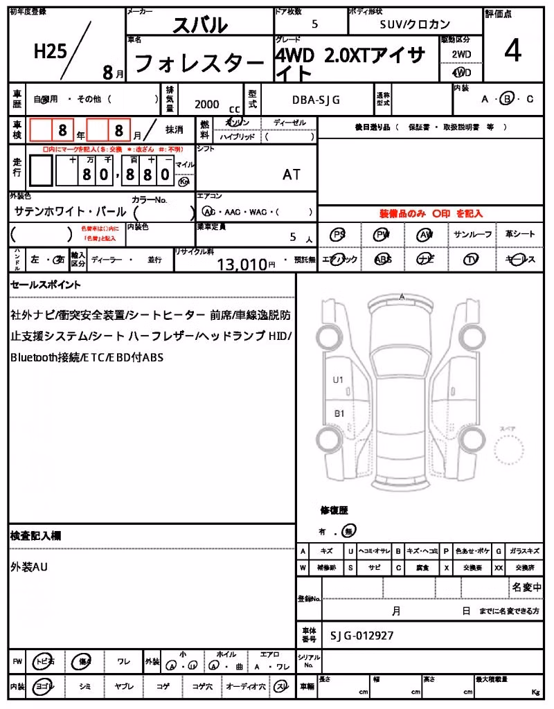 SUBARU FORESTER